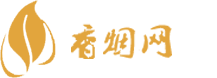清远出口香烟批发在哪里